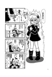 [Tsurupeta Kenkyuusho (Various)] Tsurupeta Kenkyuu Houkokusho 005 "Dengeki Jigoku" - Turupeta Research Report