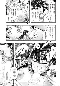 COMIC Kairakuten BEAST 2016-12