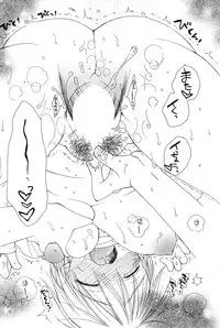 COMIC Potpourri Club 2008-05