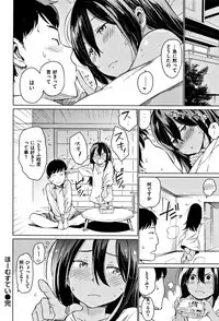 [mogg] Yoru no Koibito