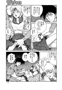 (C47) [Pantsuless (Various)] Pantsuless 2 (Bishoujo Senshi Sailor Moon)