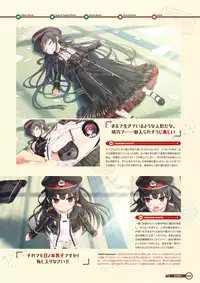 [Lose] Maitetsu Visual Fan Book [Digital]