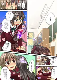 [Morishima Kon, Rin] Onna no Karada de iki Sugite Yabai! 3 [Digital]