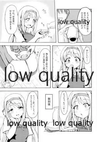 Shoukaku to Icha Love Soushuuhen