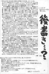 [Kouchaya (Ootsuka Kotora)] Tenimuhou 1 (alternate edition)