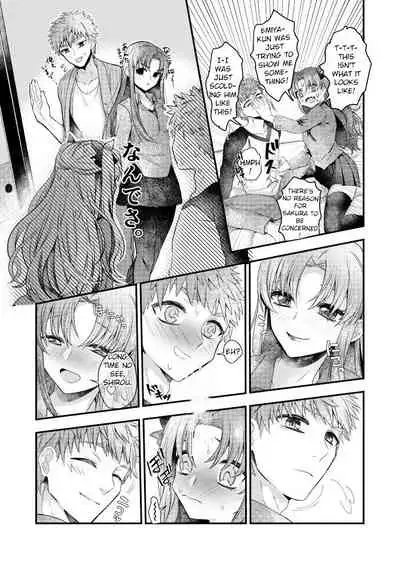 [Midorikawa Pest] Beginner's Lesson (Fate/stay night) [English] [Explora96]