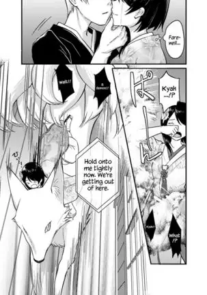 Kitsune no Yomeiri | Fox's Wedding