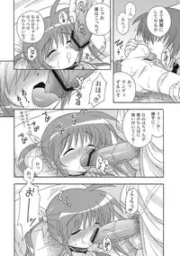 [Taikan Kyohougumi (Azusa Norihee)] Nanoha Dukushi Mahou Shoujo Lyrical Nanoha Soushuuhon (Mahou Shoujo Lyrical Nanoha)