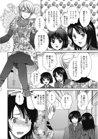 COMIC Tenma 2009-04