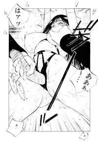 [Tomonaga Kazu] MOMONE 2