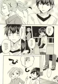 (Dramatic Change 3) [pordent (Pordent)] BITTER SWEET CIGARETTE (THE IDOLM@STER SideM)