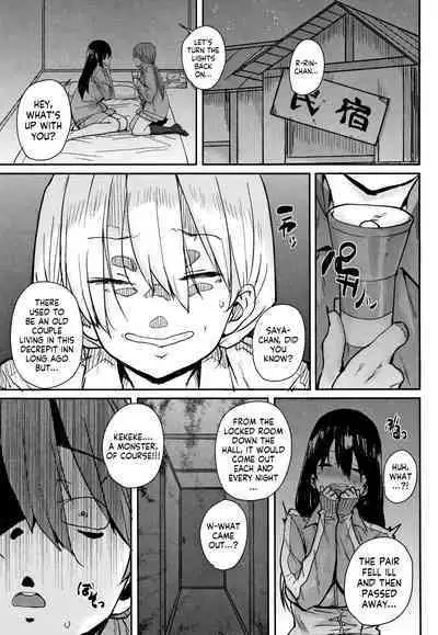 Gakuen Kounin Tanetsuke Gasshuku | Officially Accredited Sex Boot Camp Ch 1-7