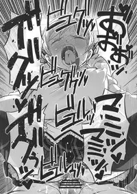 (C91) [Gadget Koubou (A-10)] Its Time to Fall? SIDE:M2 (Puella Magi Madoka Magica)