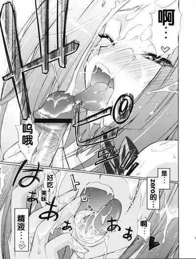 ゼロのモノ code1