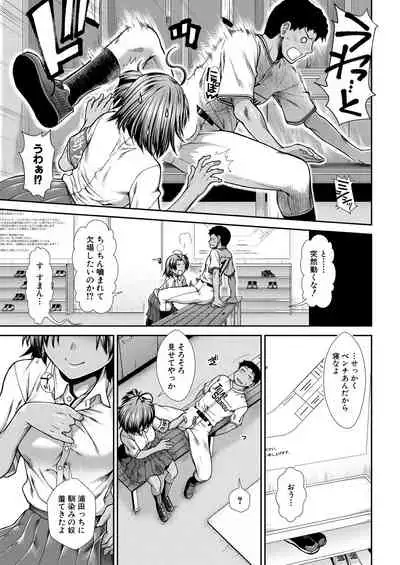 COMIC Mugen Tensei 2021-02