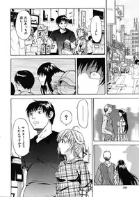 [Ozaken] Believe Machine Ch.1-4