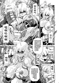 (C93) [Circle Taihei-Tengoku (Horikawa Gorou)] Kurenai no Kishidan Joukan [Chinese] [不咕鸟汉化组]