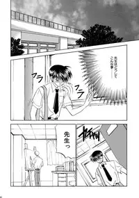 [Studio Dimple (Tsumugi Kyuuta)] Bishounen Kinbaku Nisshi Soushuuhen 1 [Digital]