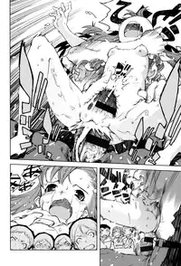 [Suzuki Kyoutarou] Jinrou Kyoushitsu