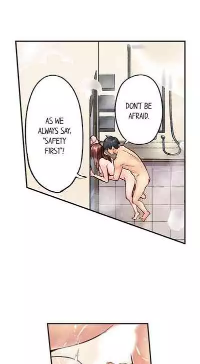 [Iburo.] Simple yet Sexy (Ch.1-66) [English]