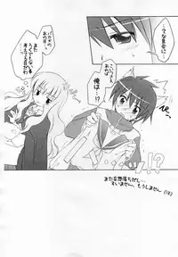 (C71) [Titokara 2nd Branch (Manami Tatsuya)] Copyshi na Yorozubon (Zero no Tsukaima)