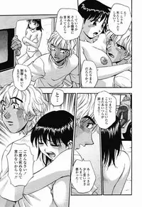 COMIC Momohime 2003-01