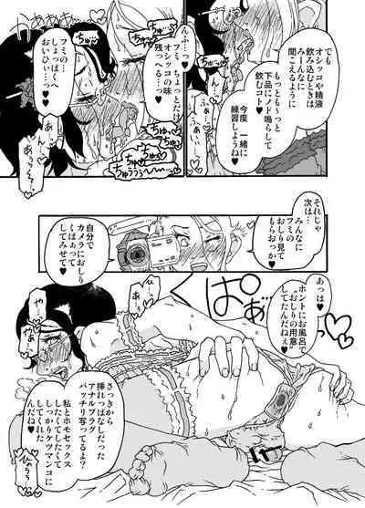 Sajou no Shiro Shi / Castle・imitation4