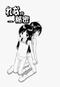 [Manno Rikyuu] Pantsu Agerune