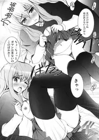 [Circle ARE (Kasi)] Invitation ZERO II (Zero no Tsukaima)