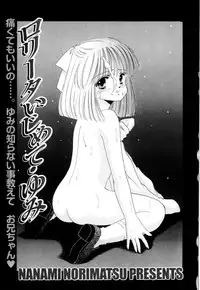 [Norimatsu Nanami] Tropical na Momoiro Holiday