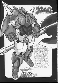 (C59) [NNZ DAN (Great Majin)] CAPCOM vs DYNAMIC PRO (Various)