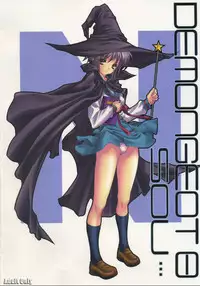 (C70) [NAS-ON-CH (NAS-O)] Demongeot 8 Sou... (The Melancholy of Haruhi Suzumiya)