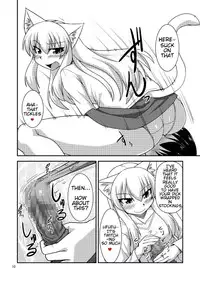 [ENNUI (Nokoppa)] Kimochi Ii Koto Shite Attamaro [English] [STTS] [Digital]