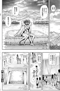 COMIC HOTMILK 2016-10