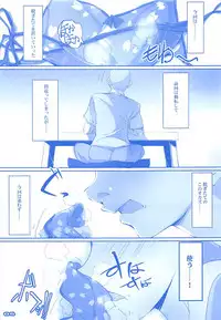 (C94) [RYU-SEKI-DO (Nagare Hyo-go)] Tawawa na Cheer-chan (Getsuyoubi no Tawawa)