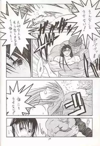 [Kouchaya (Ootsuka Kotora)] Tenimuhou 1 (alternate edition)