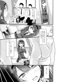 COMIC Koh 2018-05 [Digital]