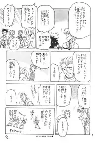 (C53) [DOUBAKU SYTEM (Isou Doubaku)] Isou Doubaku Sakuhinshuu WORKS (Various)