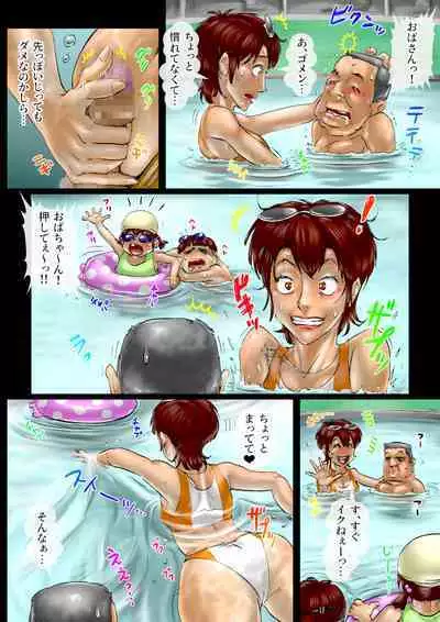 Mizugi Mama Another...