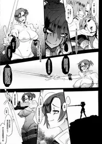 (COMIC1☆13) [DA HOOTCH (ShindoL)] BOUDICA -Yakusoku Sarezaru Shouri no Joou (Fate/Grand Order) [Chinese] [废欲加速汉化]