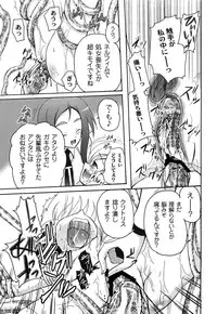 [Kugami Angning] Aigan Love Doll