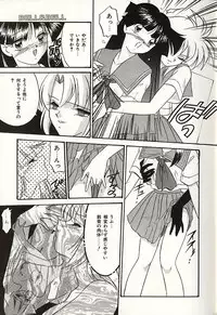 [Okuma Masami] Oshiete Onee-sama