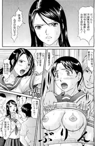 COMIC Megastore-H 2010-01