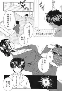 COMIC MILF 2017-10 Vol. 38 [Digital]