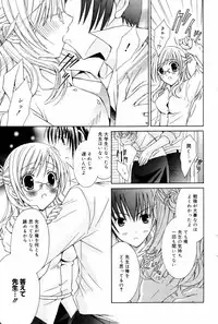 Manga Bangaichi 2006-09