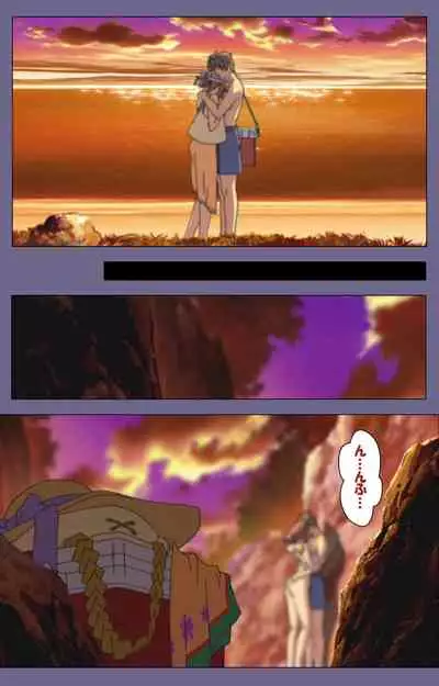 Hitozuma Kasumi-san Kanzenban