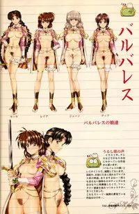 [Urushihara Satoshi] U-LOVERS Urushihara Satoshi Magazine vol.2