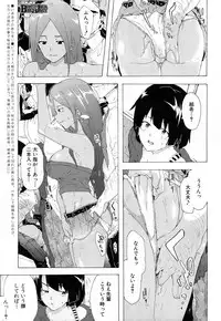 COMIC Mugen Tensei 2018-03 [Digital]