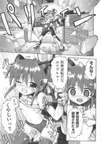 [Anthology] COMIC Shoujo Shiki Haru