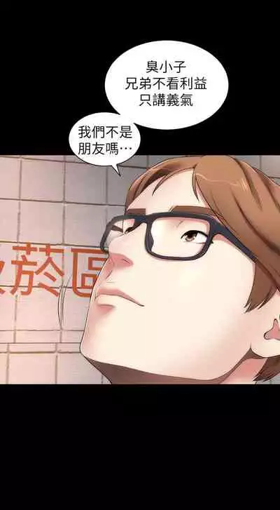 [劉勝裴]隔壁母女 EP.1(正體中文)高畫質版本